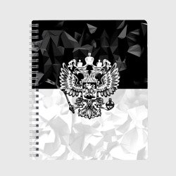 Тетрадь Russia - Black Collection