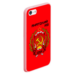 Чехол для iPhone 5/5S матовый Анатолий из СССР - фото 2