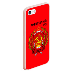 Чехол для iPhone 5/5S матовый Анатолий из СССР - фото 2