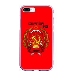 Чехол для iPhone 7Plus/8 Plus матовый Сергей из СССР