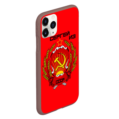 Чехол для iPhone 11 Pro матовый Сергей из СССР, цвет коричневый - фото 3