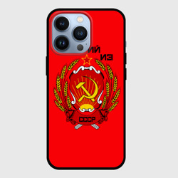 Чехол для iPhone 13 Pro Юрий из СССР