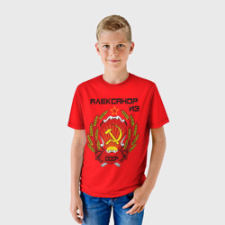 Детская футболка 3D Александр из СССР - фото 2