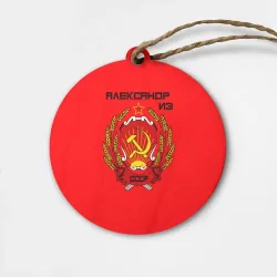 Деревянная игрушка круг Александр из СССР