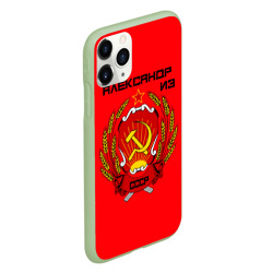 Чехол для iPhone 11 Pro матовый Александр из СССР - фото 2