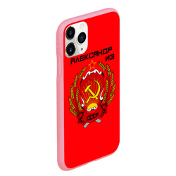 Чехол для iPhone 11 Pro Max матовый Александр из СССР - фото 2