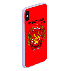 Чехол для iPhone XS Max матовый Александр из СССР - фото 2