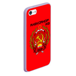 Чехол для iPhone 5/5S матовый Александр из СССР - фото 2