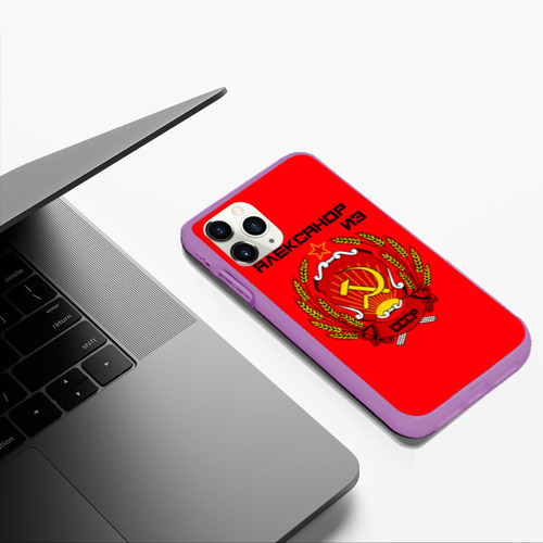 Чехол для iPhone 11 Pro Max матовый Александр из СССР, цвет фиолетовый - фото 5