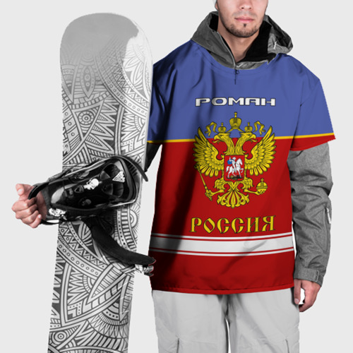 Накидка на куртку 3D Хоккеист Роман, цвет 3D печать