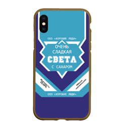 Чехол для iPhone XS Max матовый Очень сладкая Света