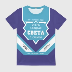 Женская футболка 3D Очень сладкая Света