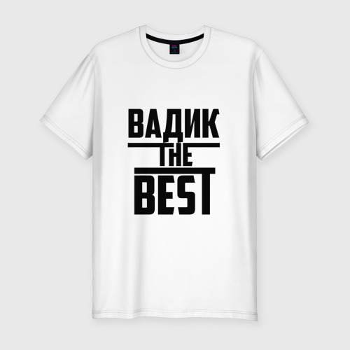 Мужская футболка хлопок Slim Вадик the best