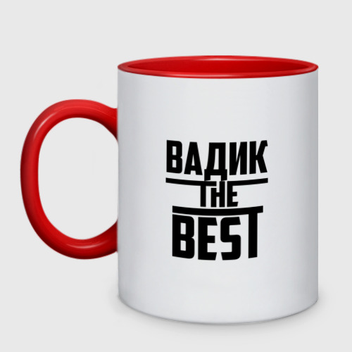 Кружка двухцветная Вадик the best