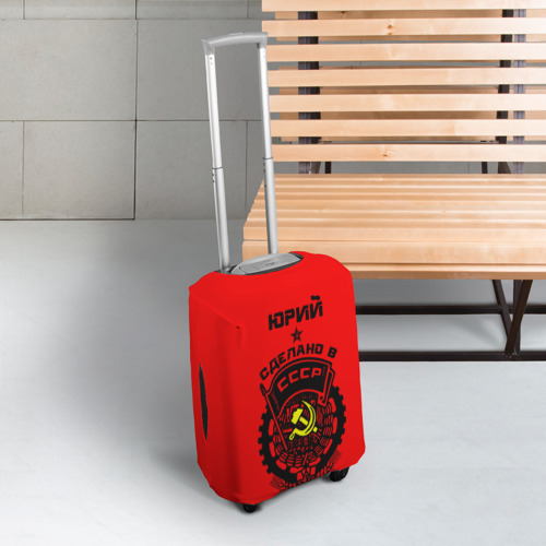 Чехол для чемодана 3D с принтом Юрий - сделано в СССР - картинка 3 Чехол для чемодана 3D Юрий - сделано в СССР - фото 3