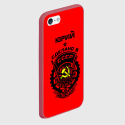 Чехол для iPhone 5/5S матовый Юрий - сделано в СССР - фото 2