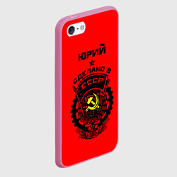 Чехол для iPhone 5/5S матовый Юрий - сделано в СССР - фото 2