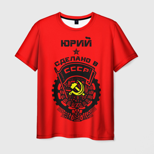 Мужская футболка 3D Юрий - сделано в СССР, цвет 3D печать