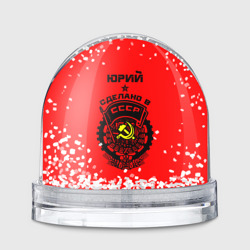 Игрушка Снежный шар Юрий - сделано в СССР