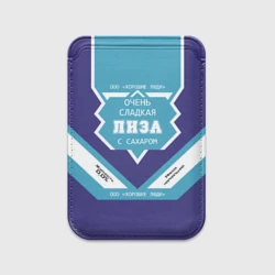 Картхолдер Magsafe магнитный Очень сладкая Лиза