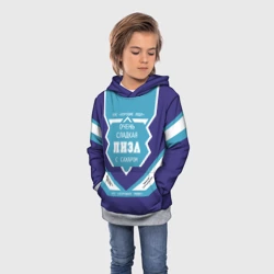 Детская толстовка 3D Очень сладкая Лиза - фото 2