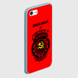 Чехол для iPhone 5/5S матовый Михаил - сделано в СССР - фото 2
