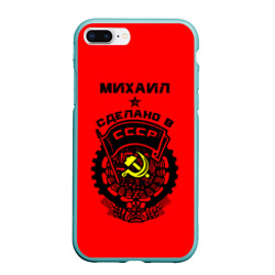 Чехол для iPhone 7Plus/8 Plus матовый Михаил - сделано в СССР