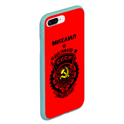 Чехол для iPhone 7Plus/8 Plus матовый Михаил - сделано в СССР - фото 2