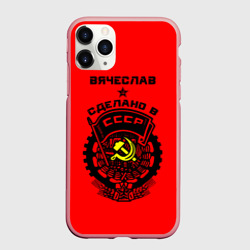 Чехол для iPhone 11 Pro Max матовый Вячеслав - сделано в СССР