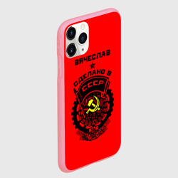 Чехол для iPhone 11 Pro Max матовый Вячеслав - сделано в СССР - фото 2