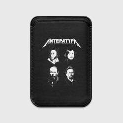 Картхолдер Magsafe магнитный Литература