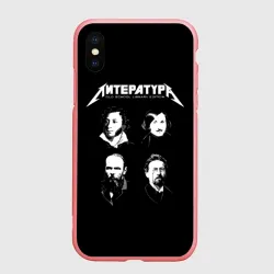 Чехол для iPhone XS Max матовый Литература