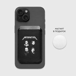 Картхолдер Magsafe магнитный Литература - фото 2