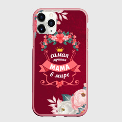 Чехол для iPhone 11 Pro Max матовый Самая лучшая мама в мире