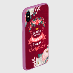 Чехол для iPhone XS Max матовый Самая лучшая бабушка в мире - фото 2