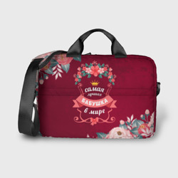 Сумка для ноутбука 3D Самая лучшая бабушка в мире