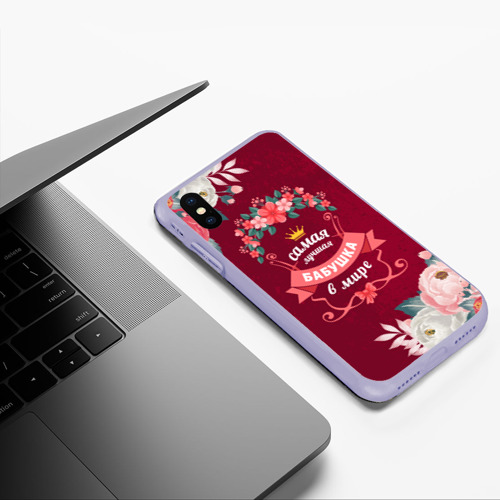 Чехол для iPhone XS Max матовый Самая лучшая бабушка в мире, цвет светло-сиреневый - фото 5