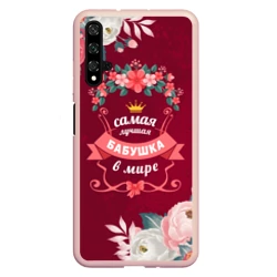 Чехол для Honor 20 Самая лучшая бабушка в мире