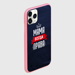 Чехол для iPhone 11 Pro Max матовый Мама всегда права - фото 2