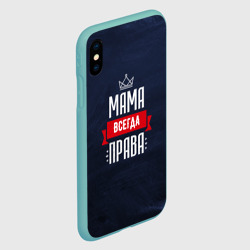 Чехол для iPhone XS Max матовый Мама всегда права - фото 2