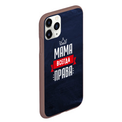 Чехол для iPhone 11 Pro Max матовый Мама всегда права - фото 2