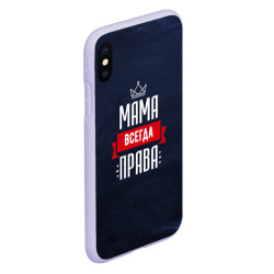 Чехол для iPhone XS Max матовый Мама всегда права - фото 2