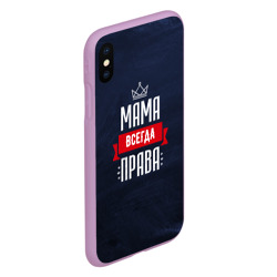 Чехол для iPhone XS Max матовый Мама всегда права - фото 2