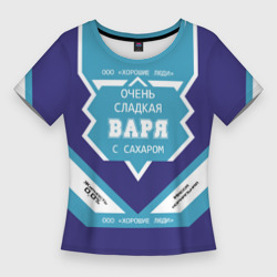 Женская футболка 3D Slim Очень сладкая Варя