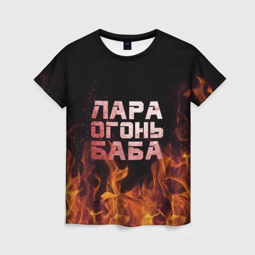 Женская футболка 3D Лара огонь баба, цвет 3D печать