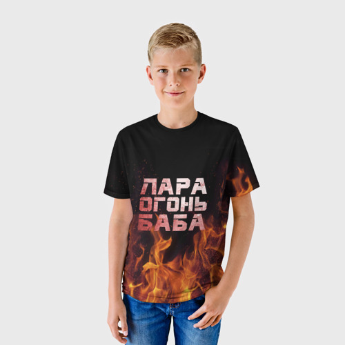 Детская футболка 3D Лара огонь баба - фото 3