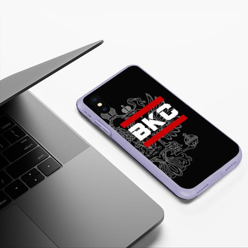 Чехол для iPhone XS Max матовый ВКС белый герб РФ, цвет светло-сиреневый - фото 5
