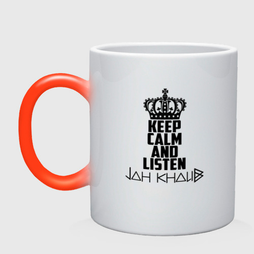 Кружка хамелеон Keep calm and listen Jah Khalib Фото 01 Кружка хамелеон Keep calm and listen Jah Khalib Фото 01