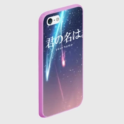 Чехол для iPhone 5/5S матовый Твое имя, Две кометы - фото 2