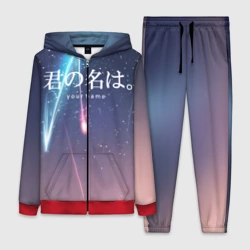 Женский костюм 3D Твое имя, Две кометы